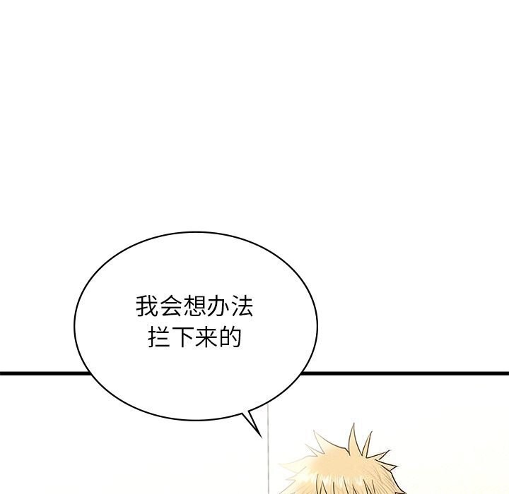 第41话 - 第61.jpg页