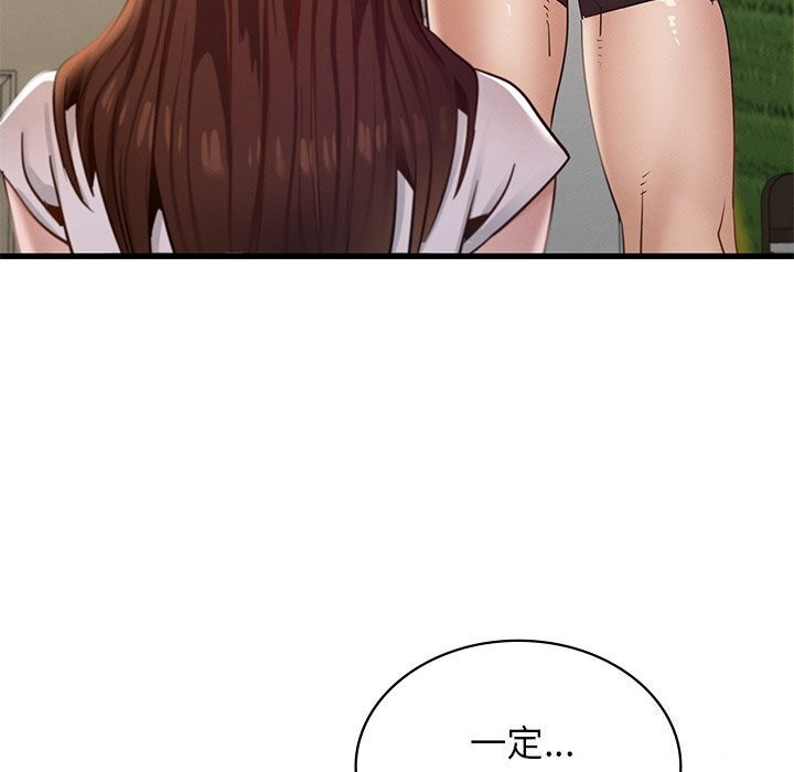 第41话 - 第63.jpg页