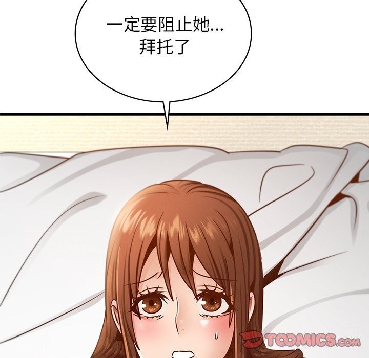 第41话 - 第66.jpg页
