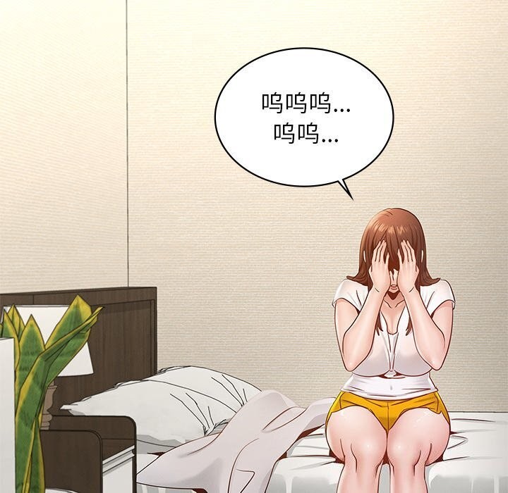 第41话 - 第72.jpg页