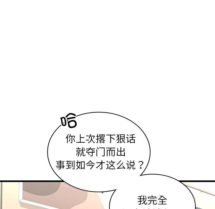 第41话 - 第80.jpg页