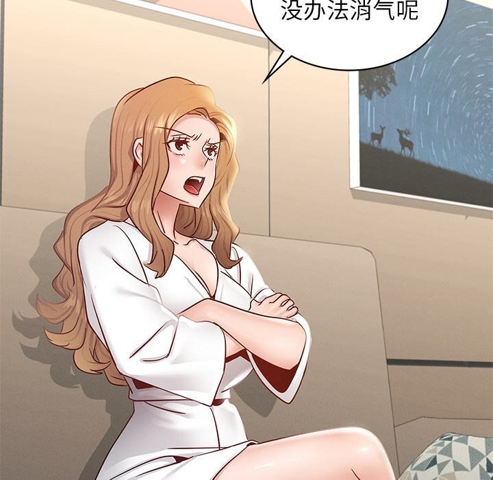 第41话 - 第81.jpg页