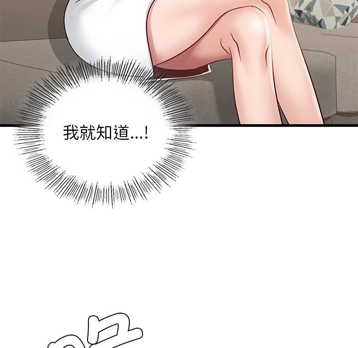 第41话 - 第82.jpg页