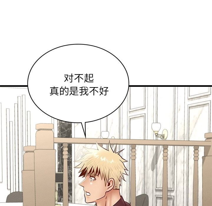 第41话 - 第87.jpg页