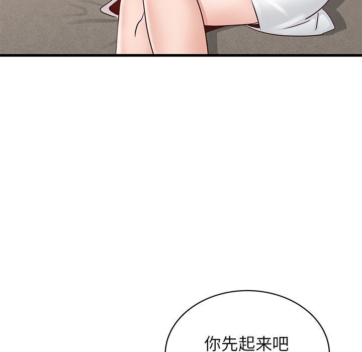 第41话 - 第95.jpg页