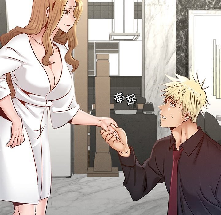 第41话 - 第98.jpg页