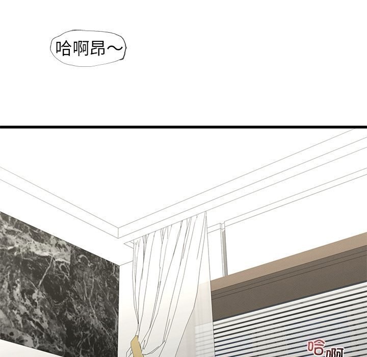 第41话 - 第103.jpg页