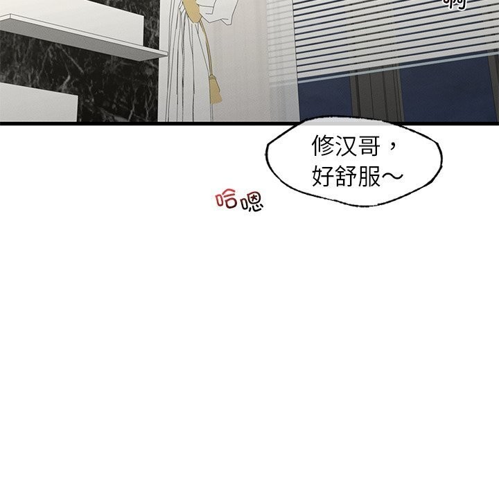 第41话 - 第104.jpg页