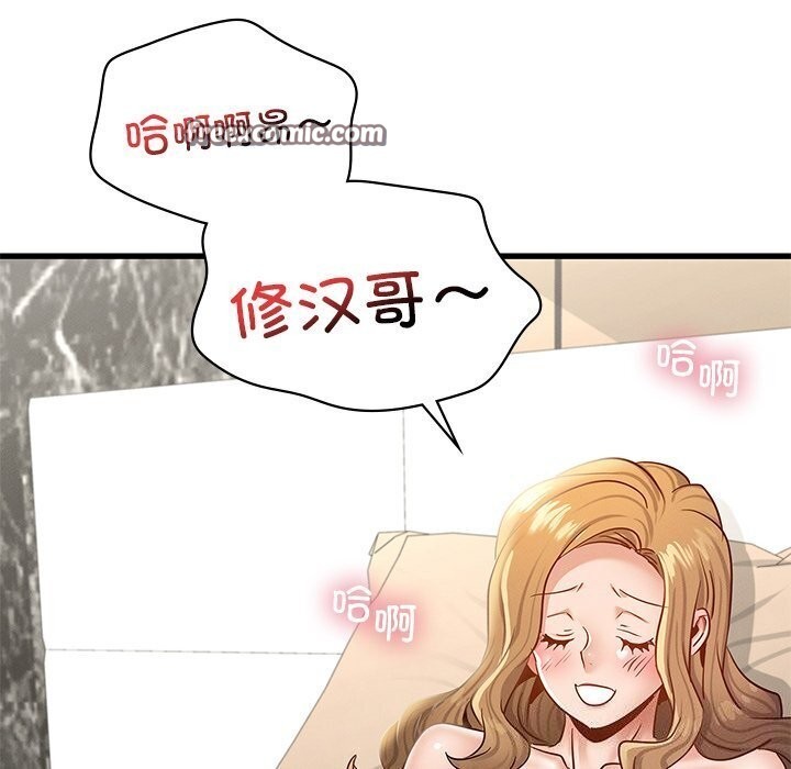 第41话 - 第105.jpg页