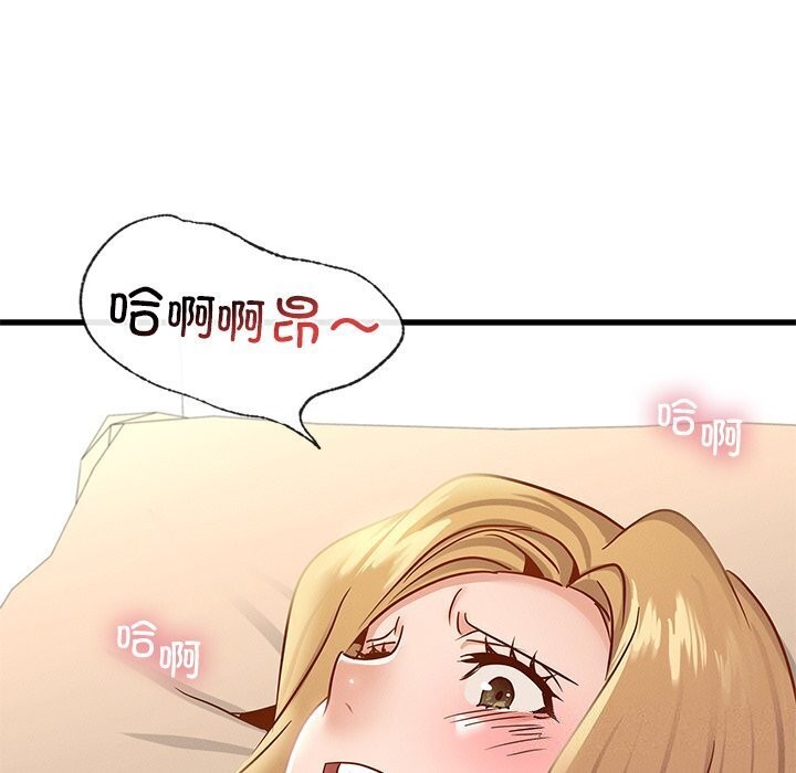 第41话 - 第116.jpg页
