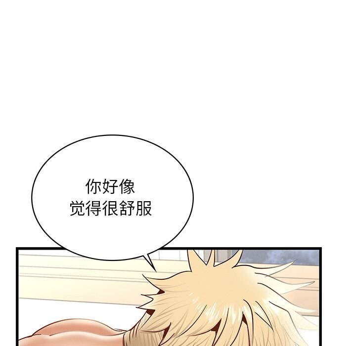 第41话 - 第121.jpg页