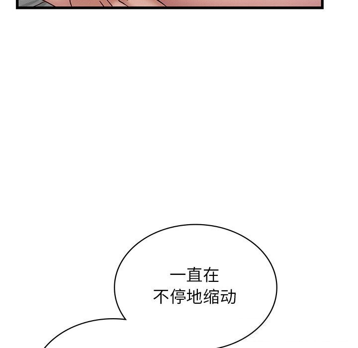 第41话 - 第123.jpg页