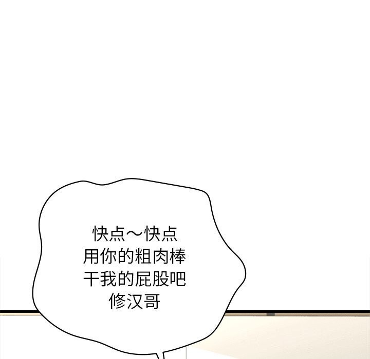 第41话 - 第126.jpg页