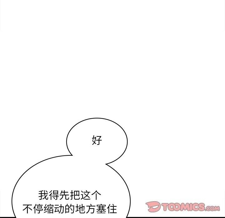 第41话 - 第129.jpg页