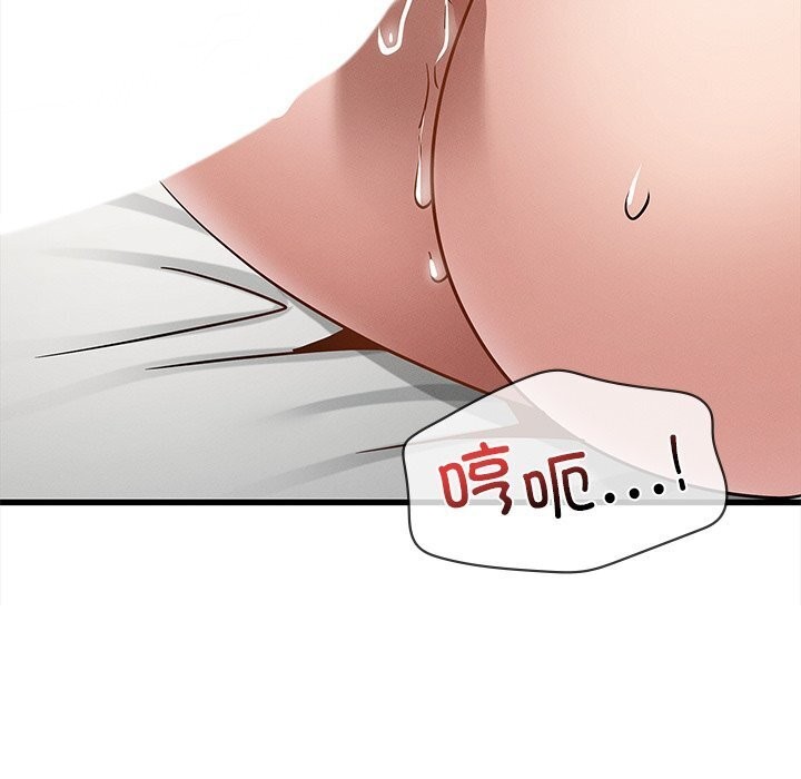 第41话 - 第131.jpg页