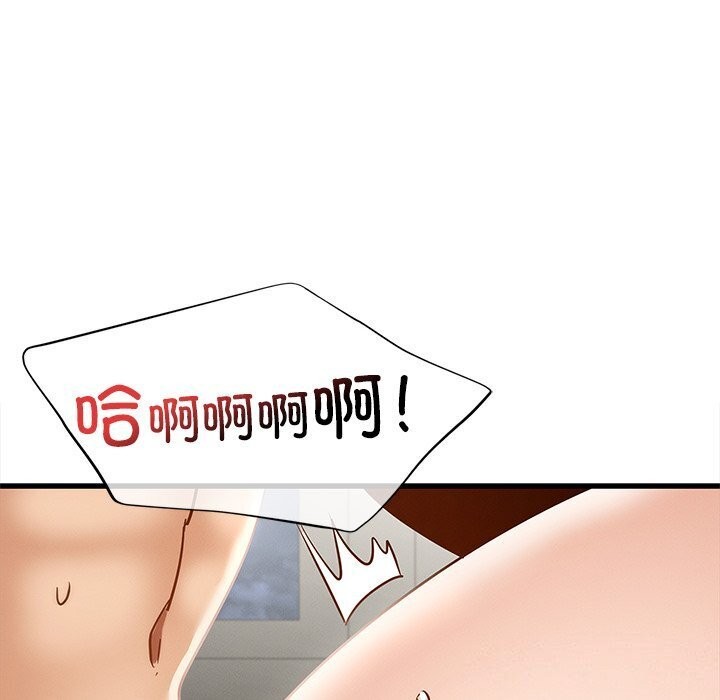 第41话 - 第132.jpg页