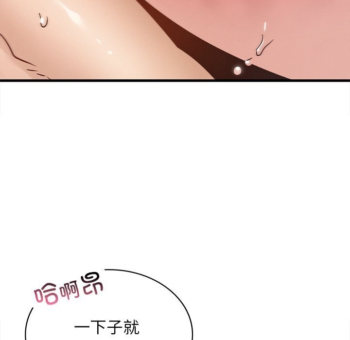 第41话 - 第134.jpg页