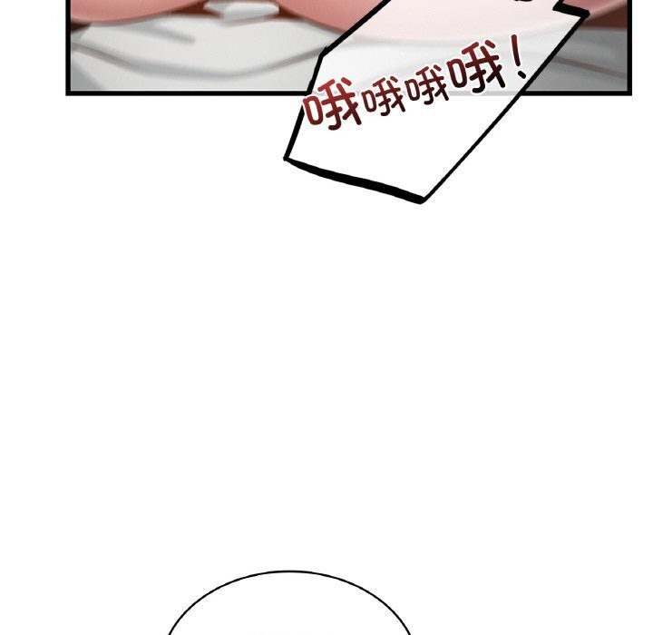 第41话 - 第143.jpg页