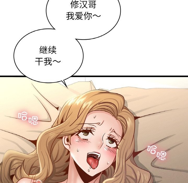 第41话 - 第144.jpg页