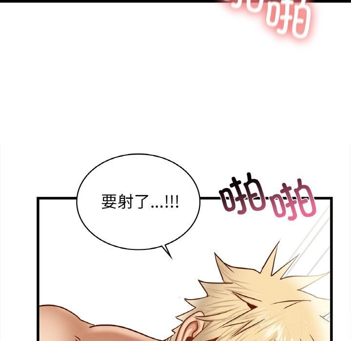 第41话 - 第148.jpg页