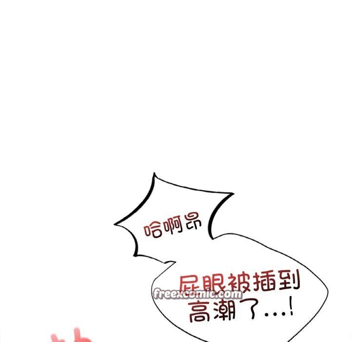 第41话 - 第150.jpg页