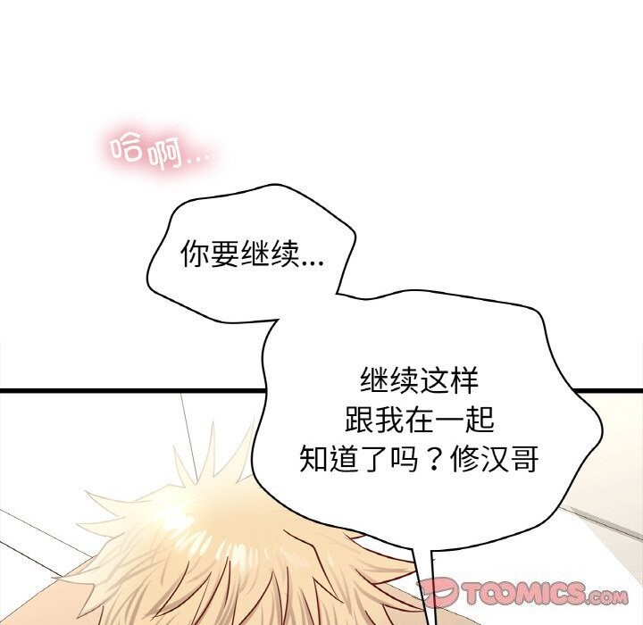 第41话 - 第156.jpg页