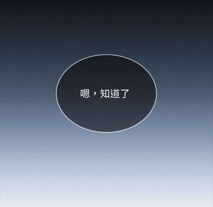 第41话 - 第160.jpg页