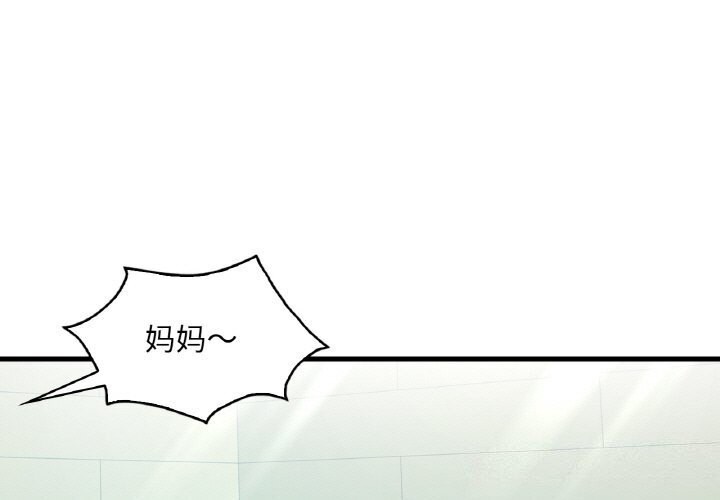 第38话 - 第1.jpg页