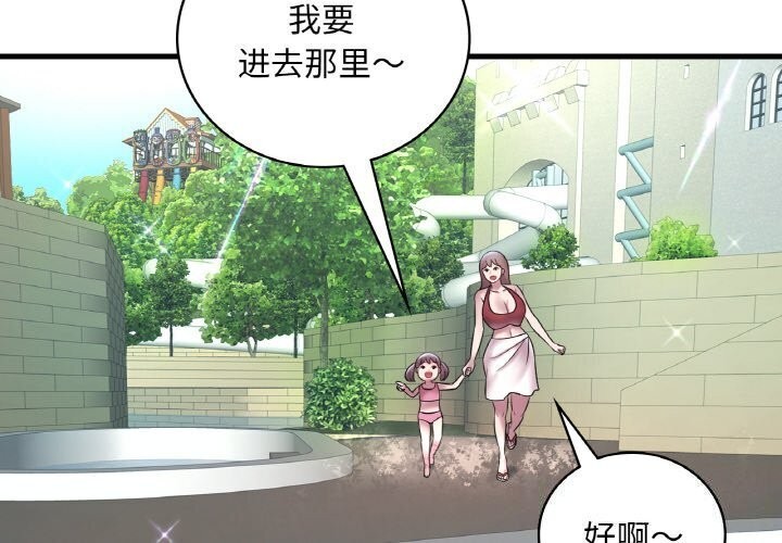 第38话 - 第4.jpg页