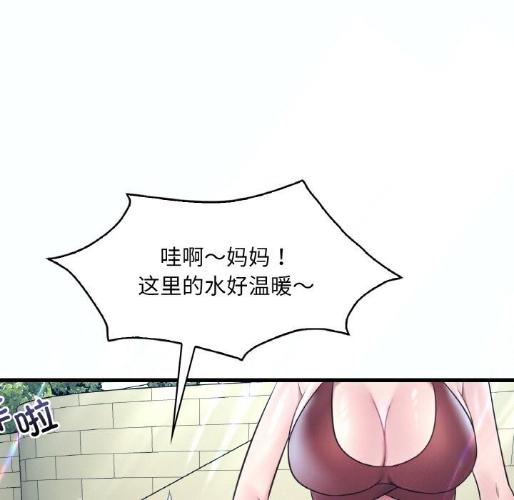 第38话 - 第13.jpg页