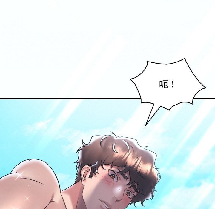 第38话 - 第17.jpg页