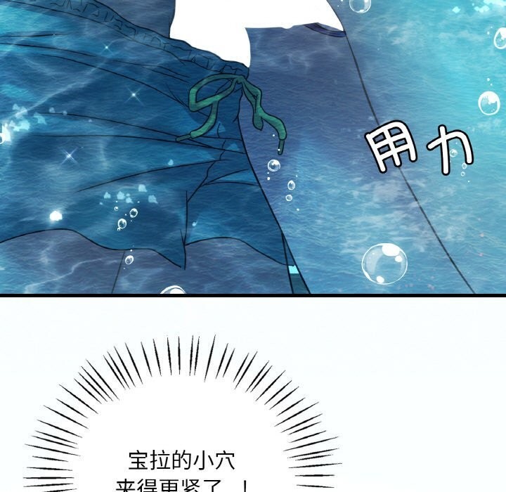 第38话 - 第19.jpg页