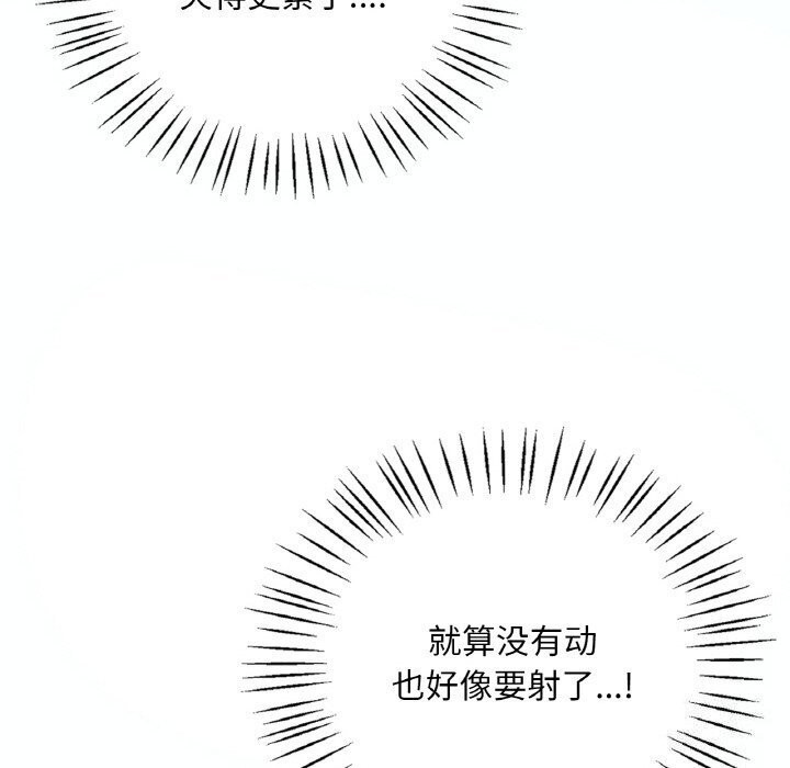 第38话 - 第20.jpg页