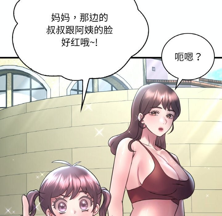 第38话 - 第22.jpg页