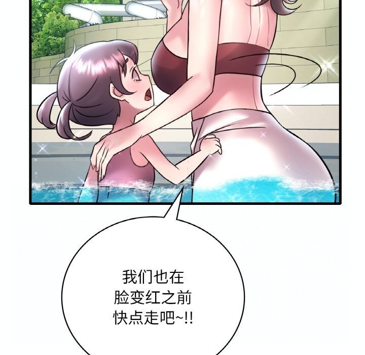 第38话 - 第28.jpg页