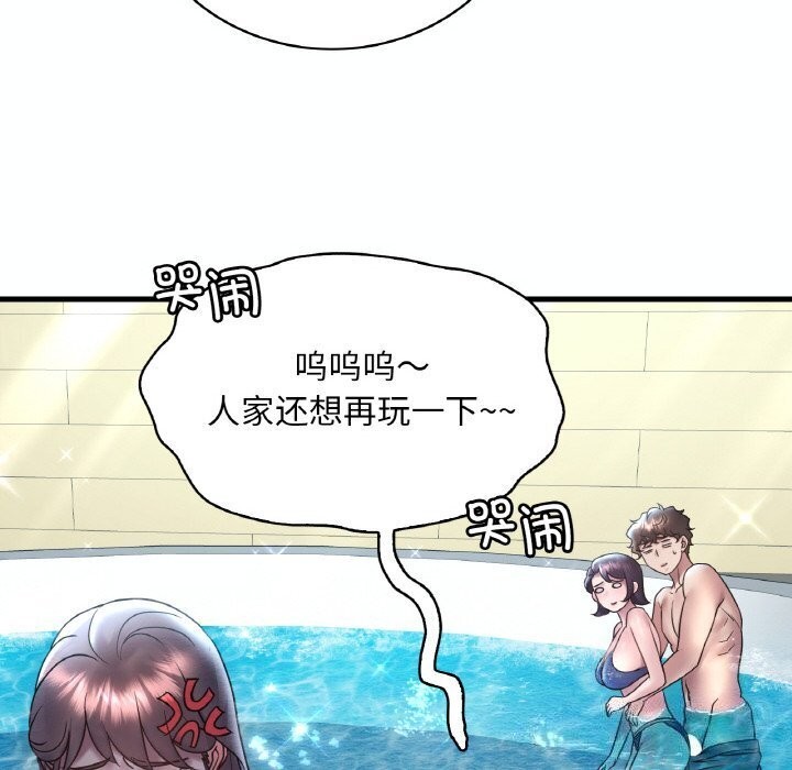 第38话 - 第29.jpg页