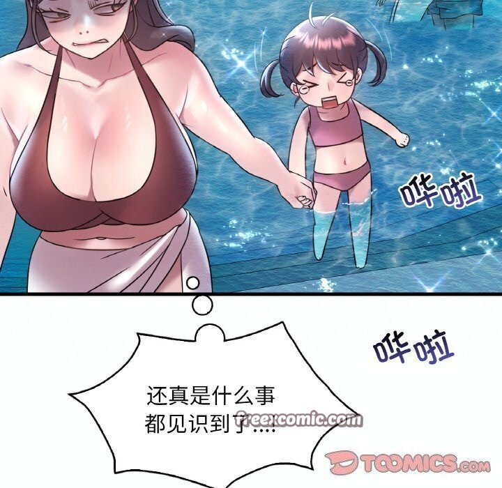 第38话 - 第30.jpg页