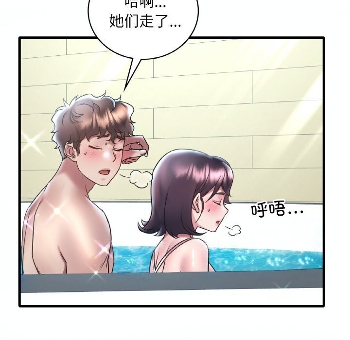 第38话 - 第32.jpg页