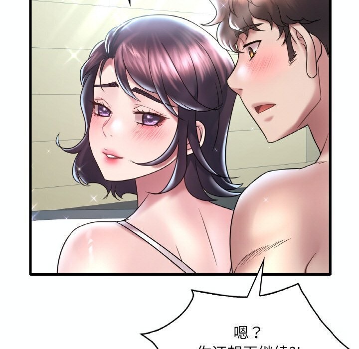 第38话 - 第34.jpg页