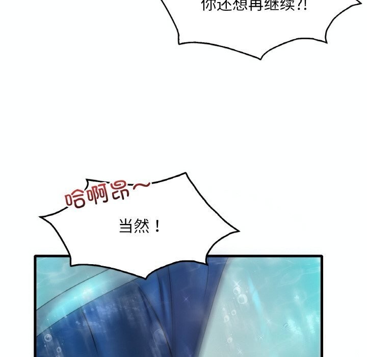 第38话 - 第35.jpg页
