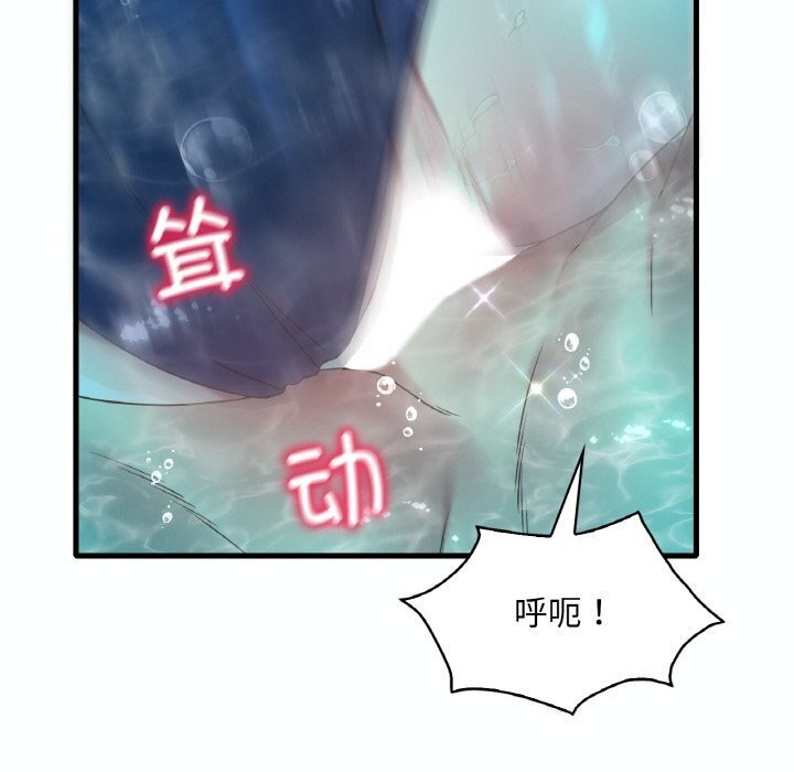 第38话 - 第36.jpg页