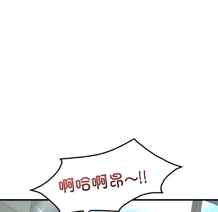 第38话 - 第37.jpg页