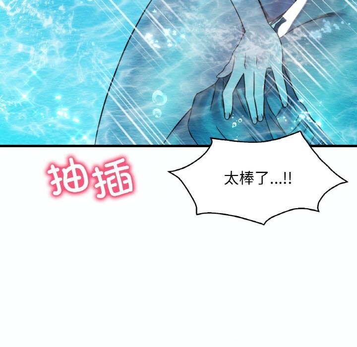 第38话 - 第39.jpg页