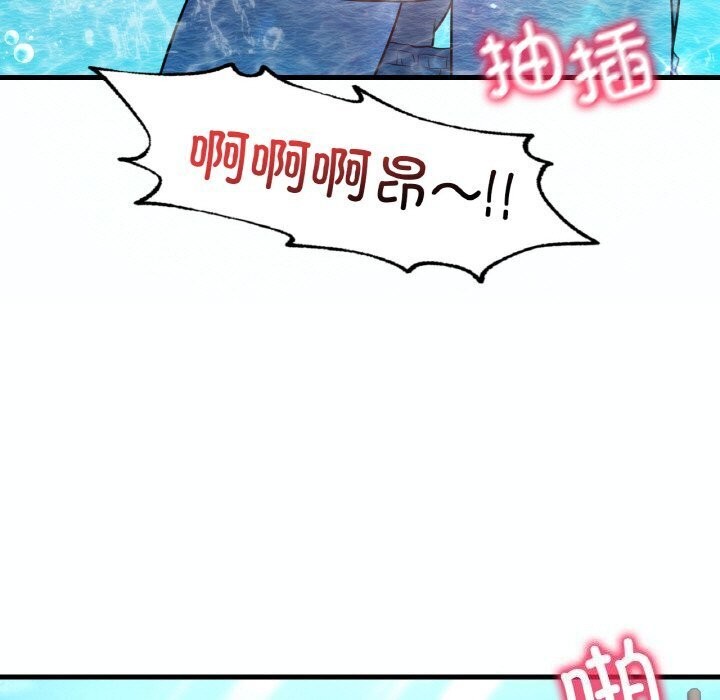 第38话 - 第42.jpg页