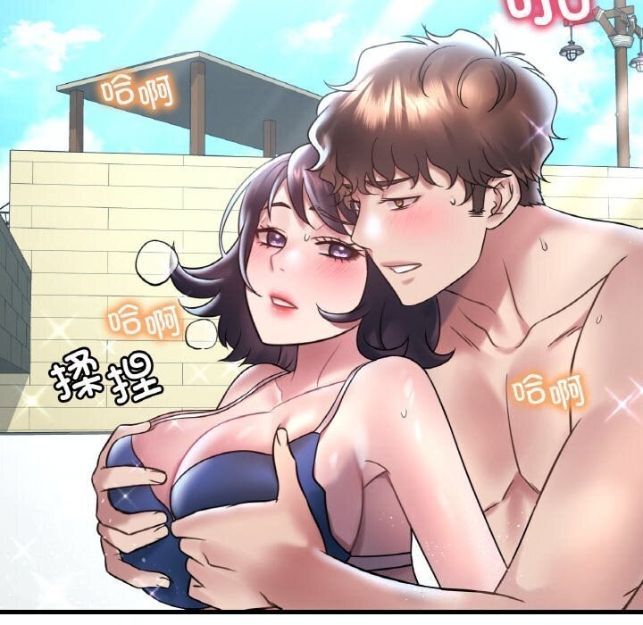 第38话 - 第43.jpg页