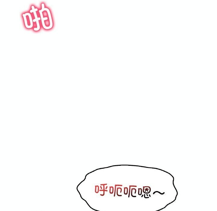 第38话 - 第44.jpg页