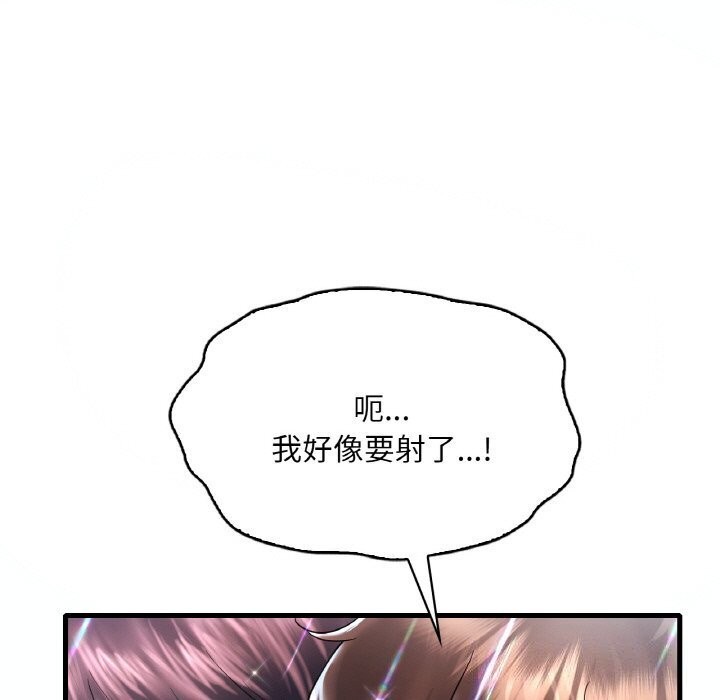 第38话 - 第46.jpg页