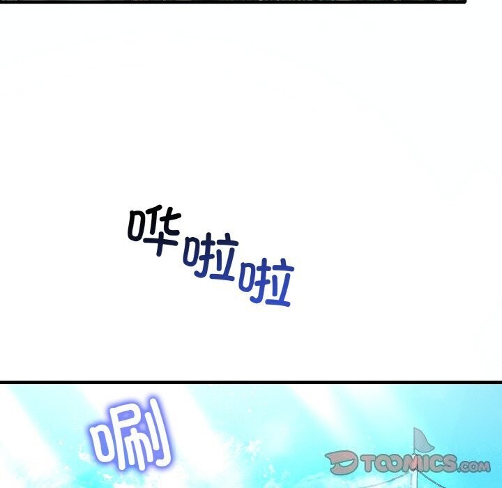 第38话 - 第57.jpg页