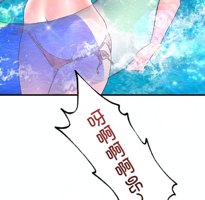 第38话 - 第59.jpg页