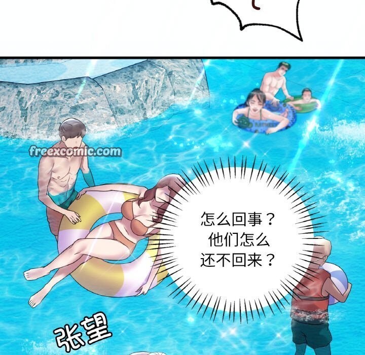 第38话 - 第60.jpg页